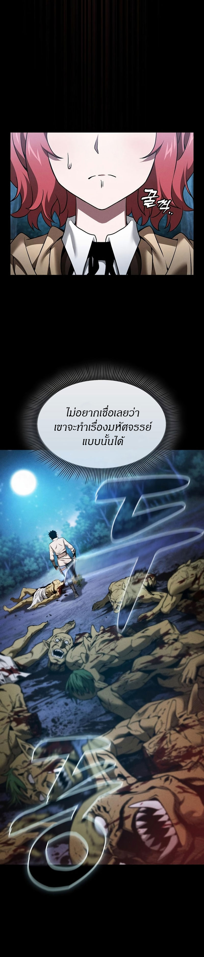 Page page-008 of Chapter_7